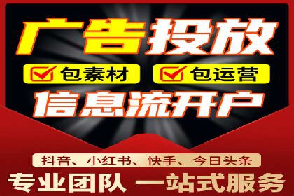 某品牌如何通过今日头条信息流广告实现转化增长